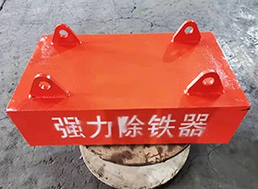 懸掛式永磁香蕉网在线观看